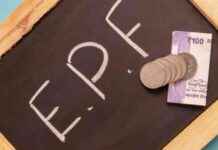 EPFO Provident Fund Transfer: New Norms, Simplified Process | Details epfo-provident-fund-transfer-new-norms-simplified-process-details