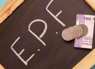 EPFO Provident Fund Transfer: New Norms, Simplified Process | Details epfo-provident-fund-transfer-new-norms-simplified-process-details