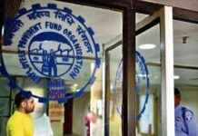 EPFO Üyeleri İşveren Onayı Olmadan Kişisel Bilgilerini Değiştirebilir epfo-yeleri-iveren-onay-olmadan-kiisel-bilgilerini-deitirebilir