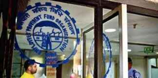 EPFO Üyeleri İşveren Onayı Olmadan Kişisel Bilgilerini Değiştirebilir epfo-yeleri-iveren-onay-olmadan-kiisel-bilgilerini-deitirebilir